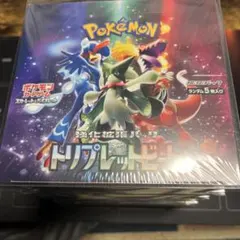 2026年最新】トリプレットビート box シュリンク付きの人気アイテム