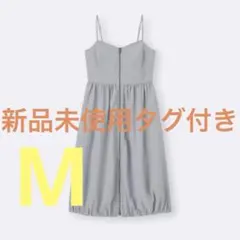 【新品未使用タグ付き】GU フロントジップバブルヘムワンピース グレー