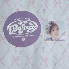 Item thumbnail for item 43c27be8-86e5-4723-bbf3-01b5318ab8d7