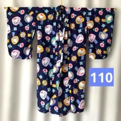 ハローキティ 浴衣 110 女の子 紺 うちわ ひまわり柄 サンリオ レトロのサムネイル