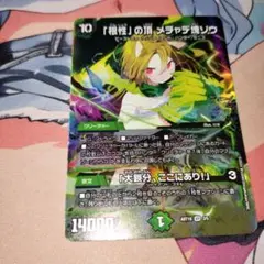 2026年最新】メチャデ塊ゾウ 神アートの人気アイテム - メルカリ