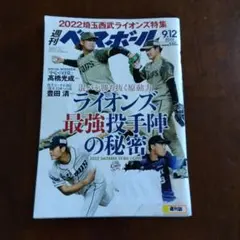 2026年最新】豊田清の人気アイテム - メルカリ