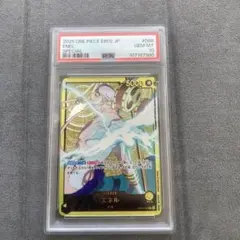 2026年最新】エネル リーダーパラレル psa10の人気アイテム - メルカリ
