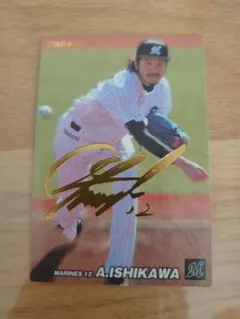 2025年最新】石川歩選手サイン入りの人気アイテム - メルカリ