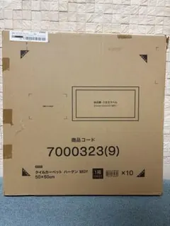 チョコレート様 リクエスト 2点 まとめ商品