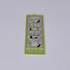 鬼滅の刃 4CUTキーホルダーコレクション 不死川実弥