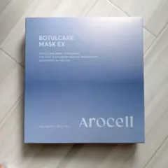 アロセル arocell ボツルケアマスクEX パック 韓国 スキンケア シート