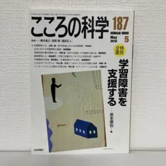 Item thumbnail for item 6d839e95-b5d6-45c7-92ea-308036b17308