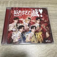 M!LK CD 好きすぎて滅/爆裂あいしてる　VOS盤 特典なし