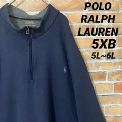 POLO RALPH LAUREN ハーフジップ スウェット トレーナー