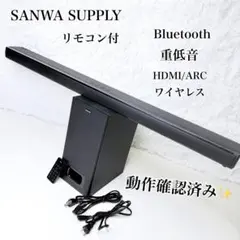 Panasonic サウンドバー ウーハーセット SB-HWA250 - メルカリ