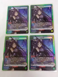 ユニオンアリーナ SAO Vol.2「ユウキ」SR（スーパーレア）４枚セット　緑