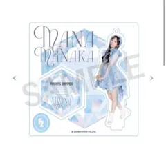 FRUITSZIPPER真中まな アクスタ AWARD