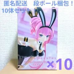 BiCute Bunnies フィギュア 巡音ルカ　10体セット！