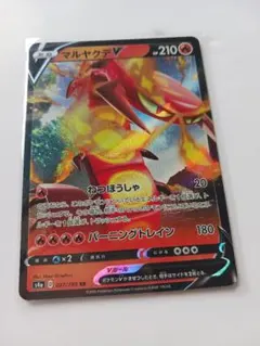 マルヤクデVのサムネイル