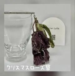 *130【追憶】handmade 簪 髪飾り クリスマスローズ 本物のお花