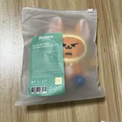 ゆな様専用　TXT プルバトゥ お座りキーリング ファンチュン