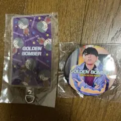 ゴールデンボンバー ガチャ 歌広場淳