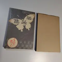 ねむねむ　次の発送は4月上旬様 リクエスト 2点 まとめ商品