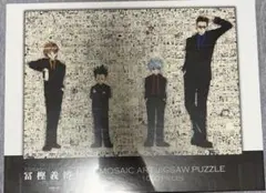 冨樫義博展 HUNTER×HUNTER モザイクアートパズル 1000ピース - メルカリ