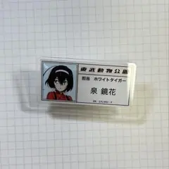 Item thumbnail for item b6c5b724-a307-466b-a340-01b3750a8896