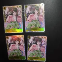 ワンピースカード　光月日和 SR OP06-106