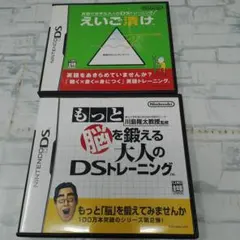 DS えいご漬け もっと脳を鍛える大人のDSトレーニング 2本セット