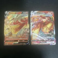 バシャーモVMAX RRR 進化セット