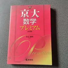 2026年最新】杉山義明の人気アイテム - メルカリ
