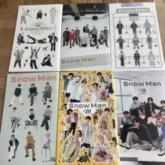 Snow Man 会報誌 6冊セット　#4.#8.#12.#16#20#24