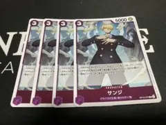 ワンピース サンジ キャラクターカード 4枚セット