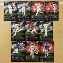 プロスピA プロ野球チップス　カード　まとめ売り