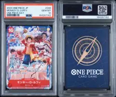 CGC10 PSA10 ワンピースデイ プロモ ルフィ ST10-006 - メルカリ