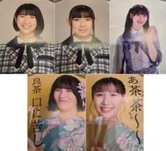 22/7 相川奈央 ソロポスター Fivesta ナナニジ ナナブンノニジュウニ