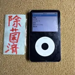 iPodclassic 30GB A1136 アイポッドクラシック本体のみ動作品 良品】Apple iPod classic 第5世代 30GB A1136 - メルカリ