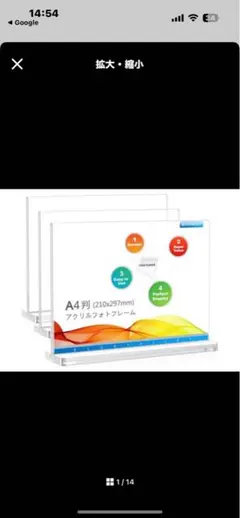 アクリルスタンド　A4横 210×297mm 両面 T字型 3本セット