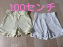 フレンチアミング　フリル付き半ズボン 2色セット