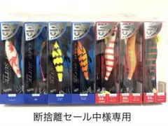 2026年最新】タコエギ スッテの人気アイテム - メルカリ