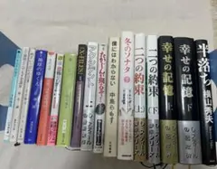 小説・エッセイ＆怪談文庫まとめ売り約17冊 D.スティール 横山秀夫