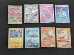【お買得】8枚おまとめ SR マスターボール MA エネルギーレア等おまけのサムネイル