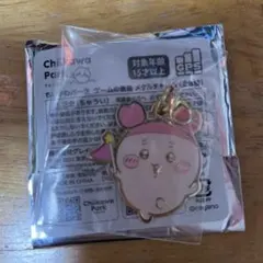 ちいかわパーク限定 古本屋 カニちゃん メタルチャーム