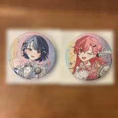 プロセカ 缶バッジ 遥 愛莉