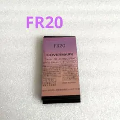 【カバーマーク】　フローレスフィット　ファンデーション　FR20 サンプル