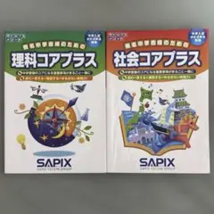 ヤッシー様 リクエスト 2点 まとめ商品