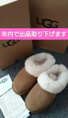 2025年最新】クラゲットの人気アイテム - メルカリ