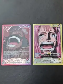 ワンピースカード　受け継がれる意志　ロジャー・ボニー　リーダーパラレル