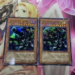 遊戯王 リボルバー・ドラゴン ウルトラレア DL4-136 2期 - メルカリ