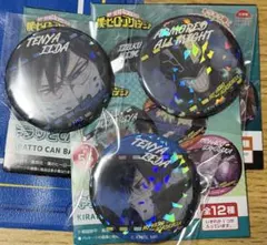 僕のヒーローアカデミア きらっとCANバッジ 3個セット　飯田天哉　オールマイト