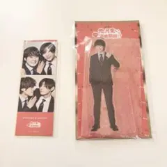 大橋和也 俺かわ アクリルスタンド ステッカーセット