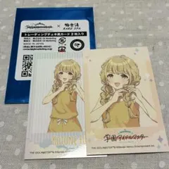学園アイドルマスター　藤田ことね